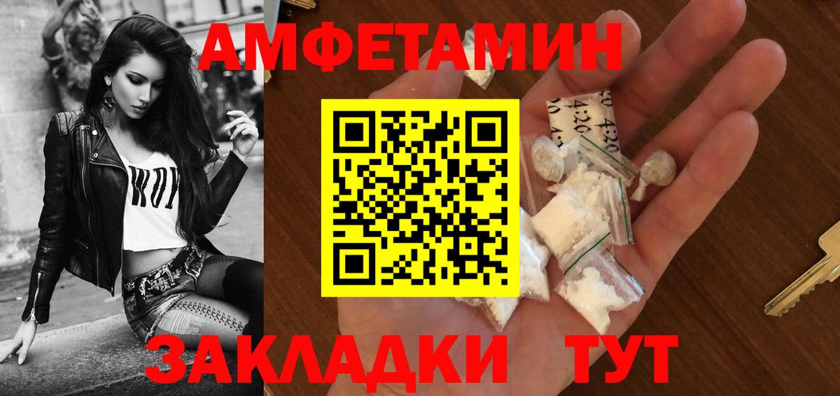 Amphetamine  Вход с VPN  Гусиноозёрск  АМФЕТАМИН VHQ 