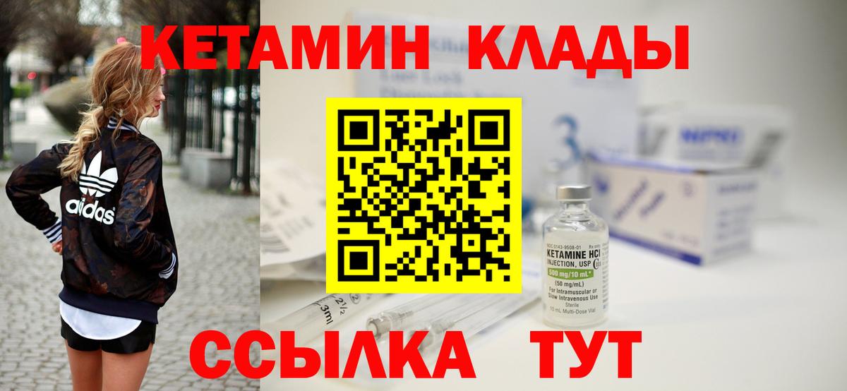 Каннабис Гусиноозёрск