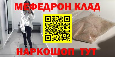 тгк Кандалакша