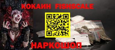 тгк Кандалакша