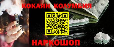 тгк Кандалакша