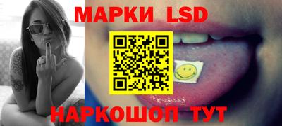 тгк Кандалакша