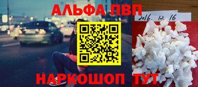 тгк Кандалакша