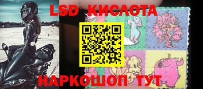 тгк Кандалакша