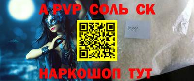 мдпв Канаш