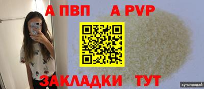 мдпв Канаш