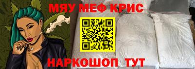 тгк Кандалакша