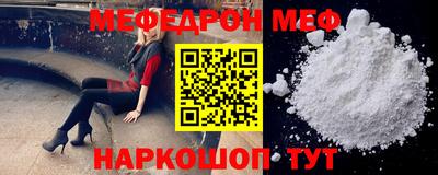 мдпв Канаш