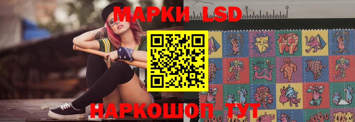 Гусиноозёрск  LSD-25 экстази кислота  Вход с VPN 