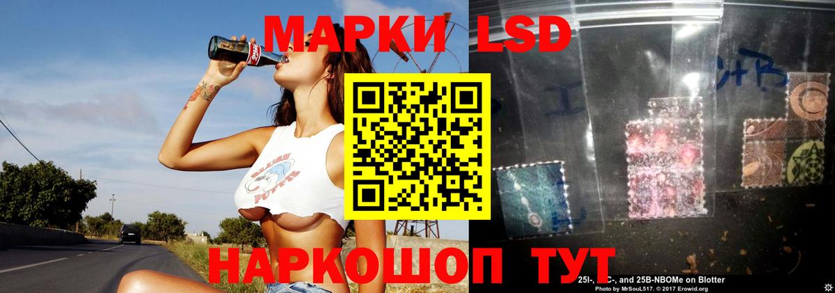 ГАШ  Вход с VPN  Бошки Шишки  КОКАИН  МЕФ кристаллы  Экстази  LSD-25  Гусиноозёрск  Мефедрон 